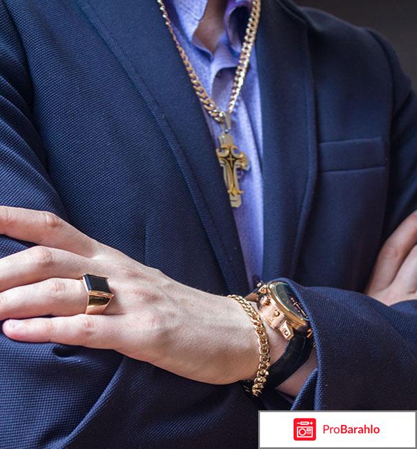 Комплект доминик крест цепочка браслет кольцо отрицательные отзывы