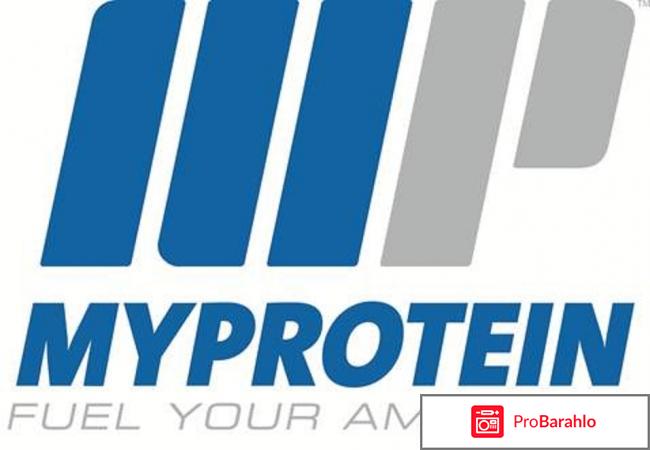 Myprotein реальные отзывы