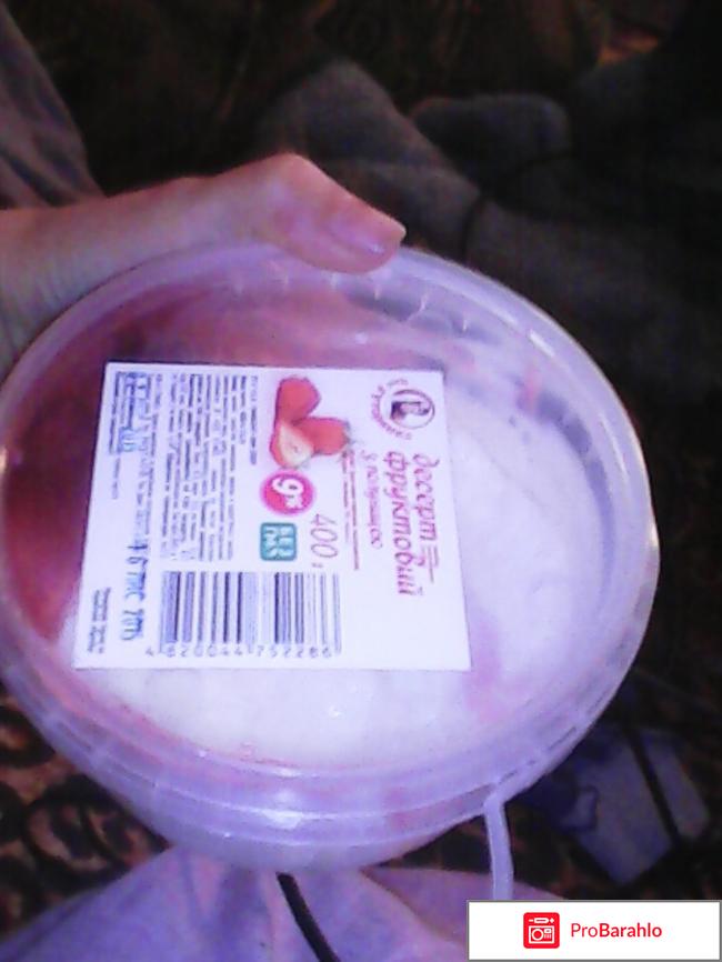 Десерт фруктовый 