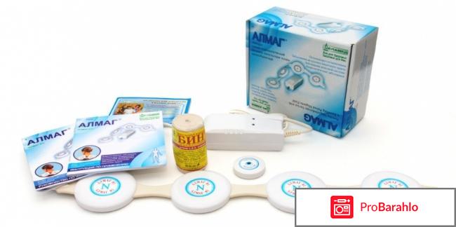 Алмаг 03 цена 