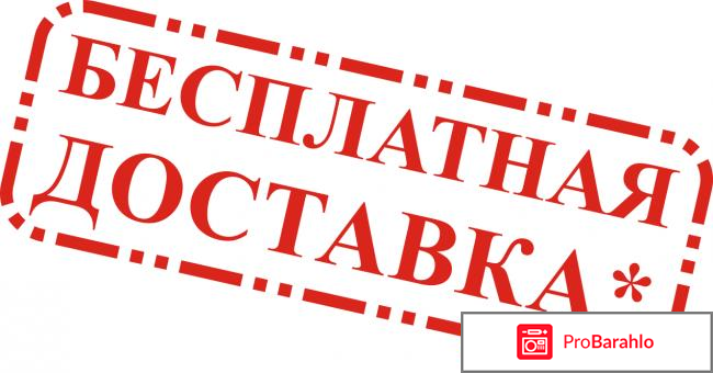 Азия оптом отзывы покупателей 