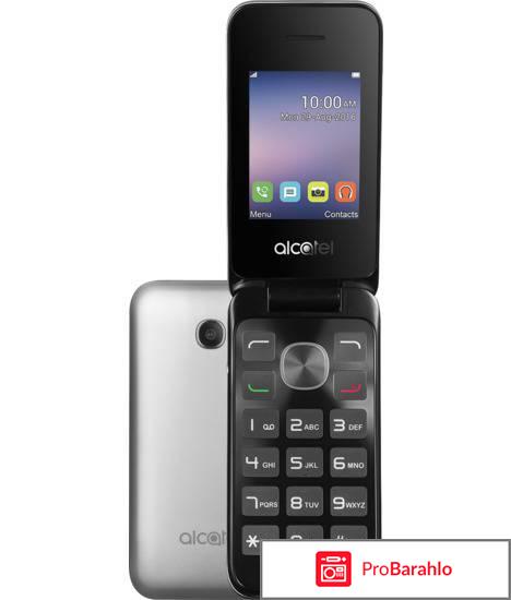 Alcatel OT-2051D, Black Metal Silver обман