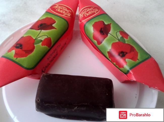 Красный Мак 