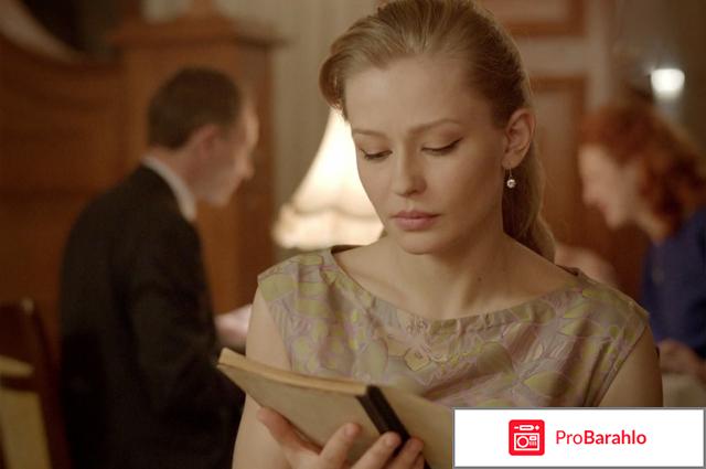 Сериал таинственная страсть отзывы обман