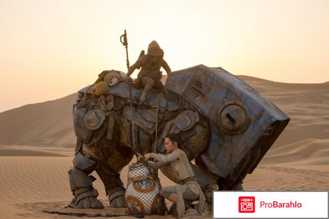 Звездные войны: Пробуждение силы (2 Blu-ray) реальные отзывы