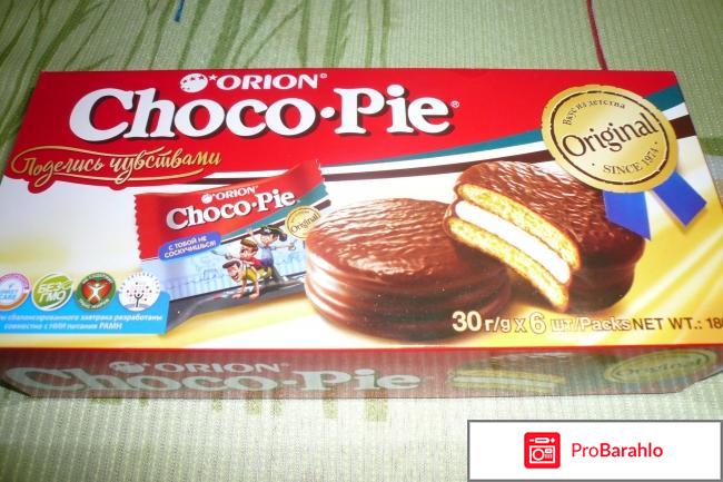 Печенье бисквитное Choco Pie 