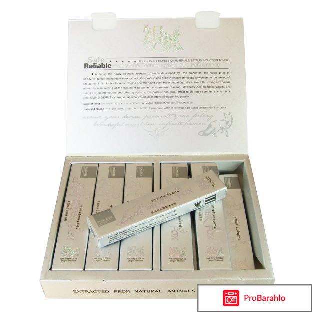 Silver fox магазин отрицательные отзывы