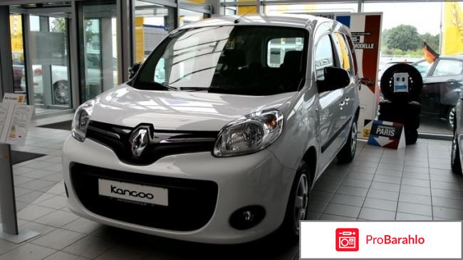 Отзывы владельцев renault kangoo 