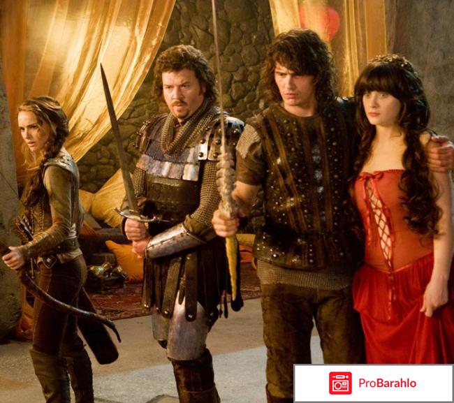 Храбрые перцем отрицательные отзывы