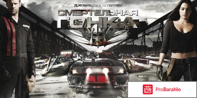 Смертельная гонка: Трилогия (3 DVD) отрицательные отзывы