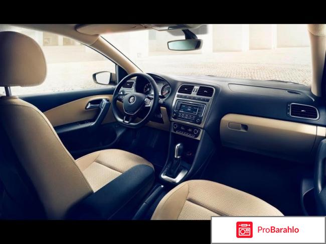 Отзывы volkswagen polo 