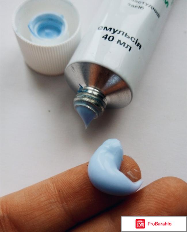 Противовирусное средство Esparma Эвкабал бальзам С обман