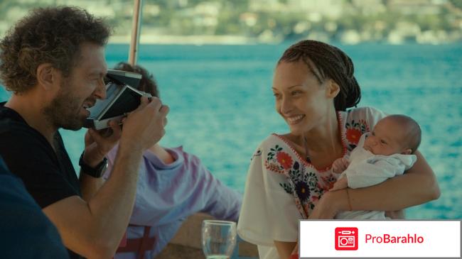 Фильм мой король отзывы обман