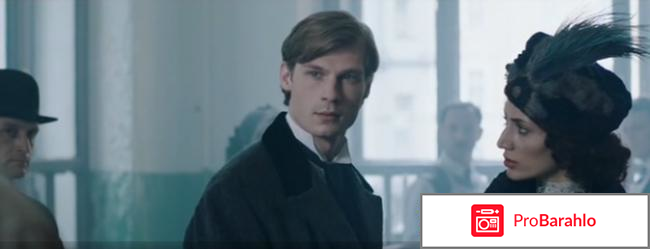 Крылья империи (2017) отрицательные отзывы