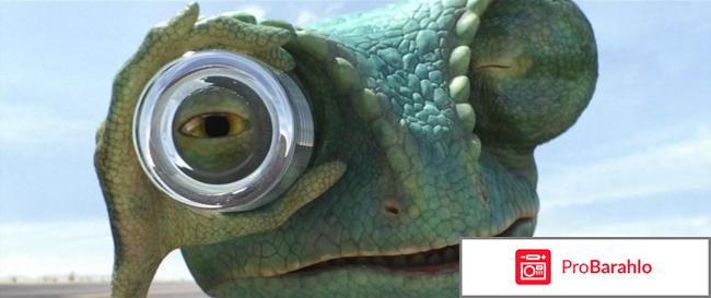 Ранго (Blu-ray) обман