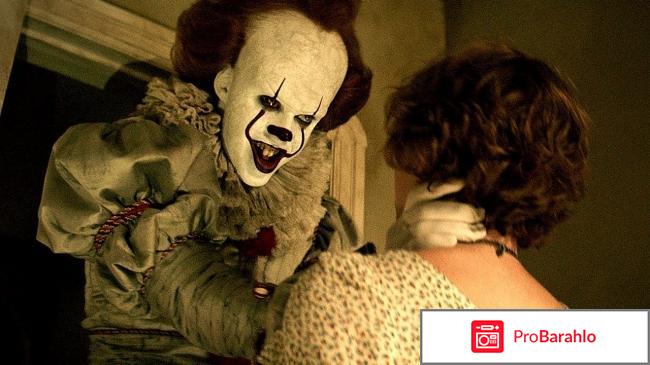 Оно отзывы отрицательные отзывы