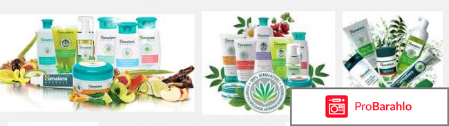 Himalaya herbals 