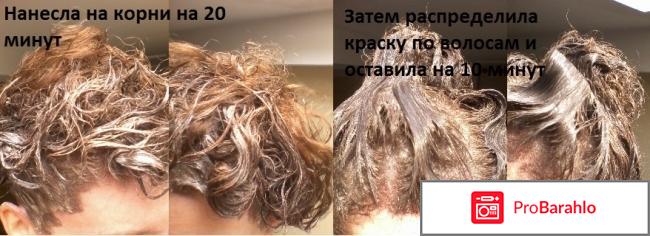 Крем-краска для волос Лореаль Majirel Cool Cover реальные отзывы