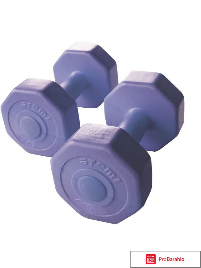 Гантели виниловые Atemi AD-02 