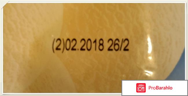 Мороженое Бодрая корова 