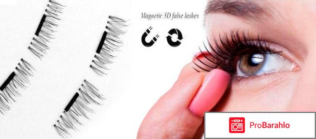 Магнитные ресницы реальные отзывы и цена 