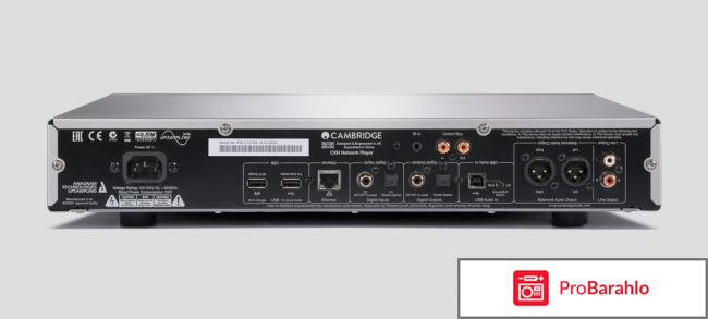 Сетевой проигрыватель Cambridge Audio CXN Silver 