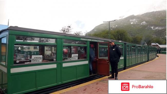 Орёл и Решка. Перезагрузка. Ушуайя фото