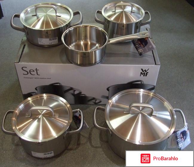 изображение Посуда wmf отзывы покупателей обман