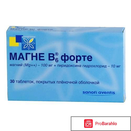 Успокоительные средства при депрессии отрицательные отзывы