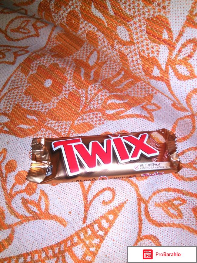 Twix 