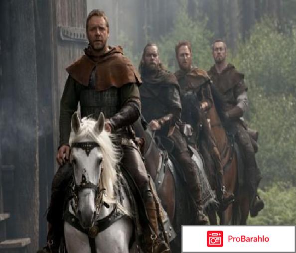 Робин Гуд (Blu-ray) 