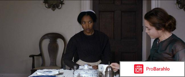 Леди макбет отзывы о фильме отрицательные отзывы