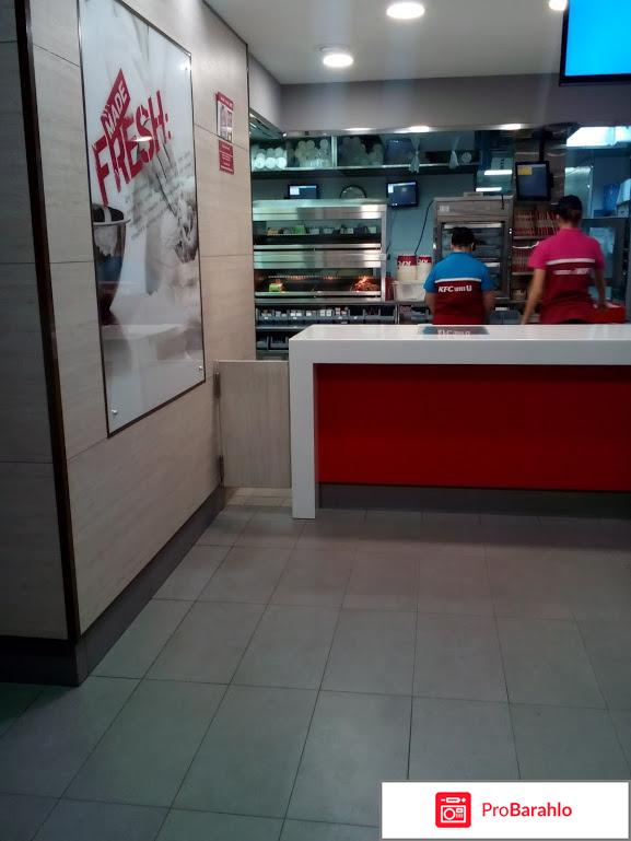 KFC сеть ресторанов быстрого питания 