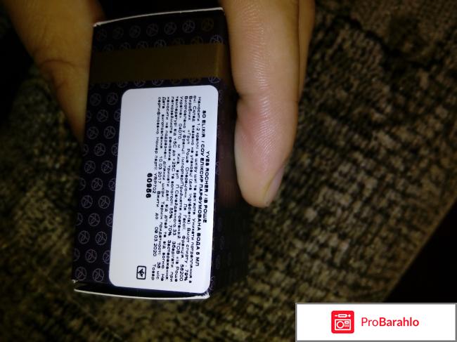 So Elixir Yves Rocher 