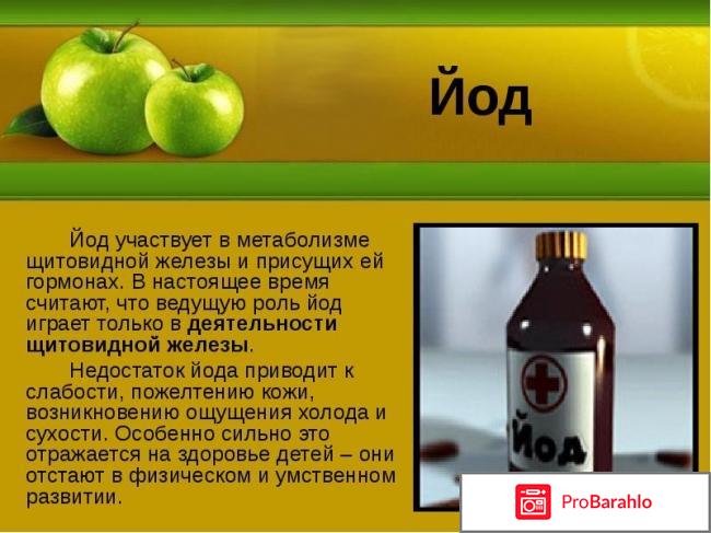 Келп отрицательные отзывы