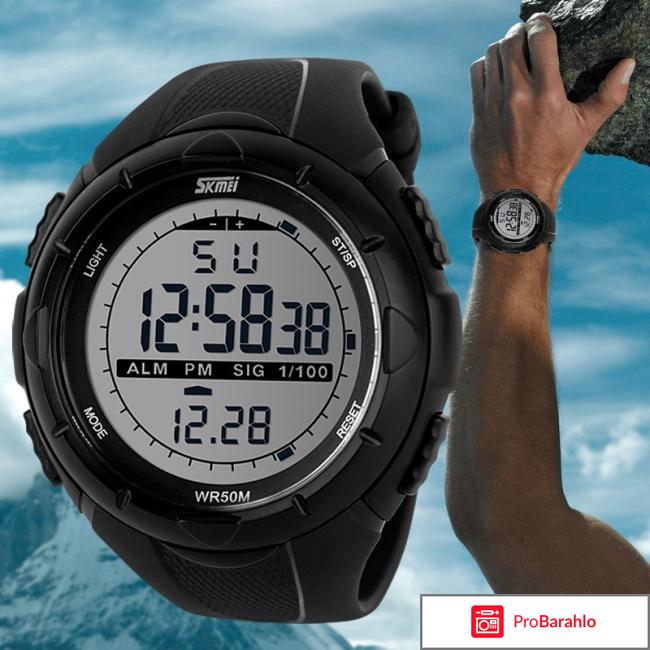 Skmei отрицательные отзывы