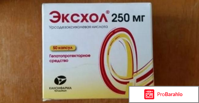 Ливодекса обман