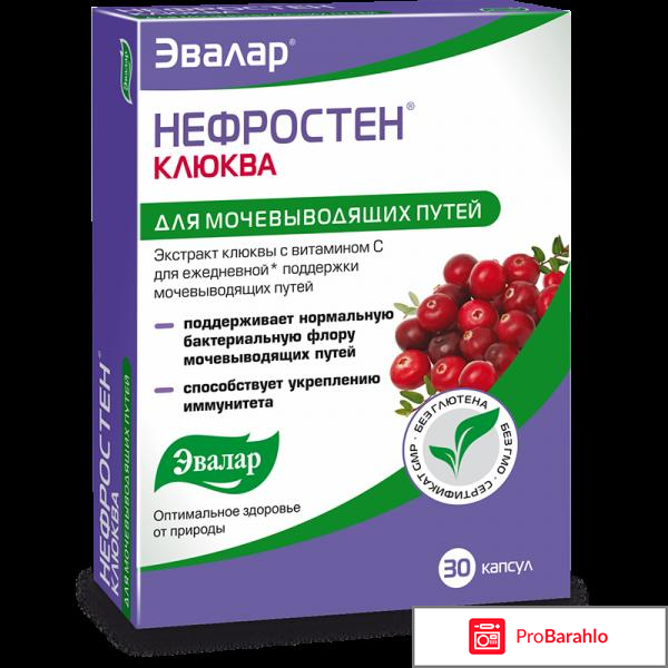 Нефростен обман