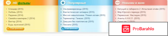 Bobfilm отрицательные отзывы