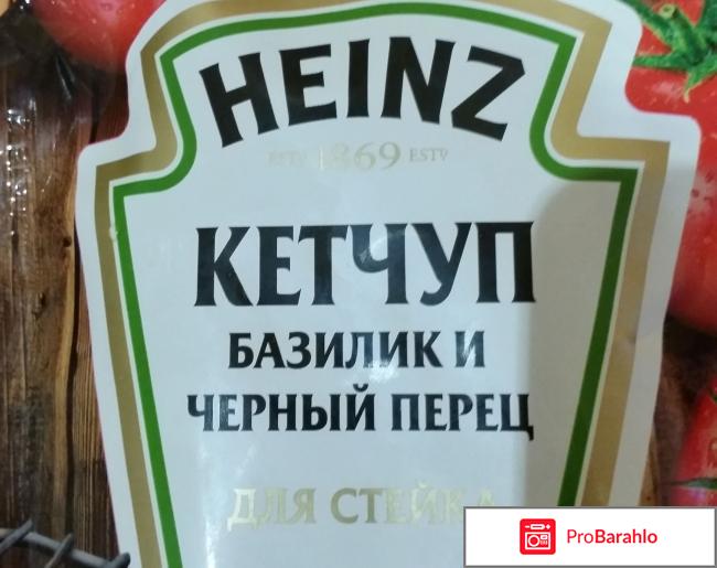 Кетчуп Heinz для стейка 