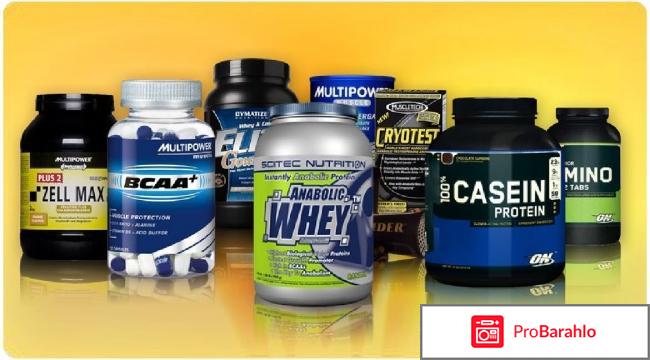 Спортивное питание bsn 