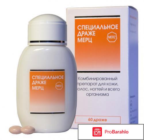 Витамины для женщин 30 лет отзывы отрицательные отзывы