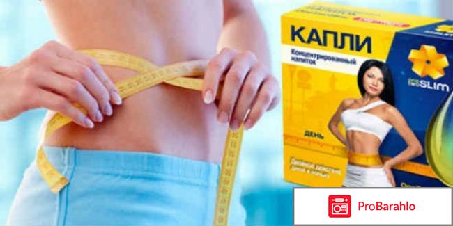 Onetwoslim отзывы реальные 