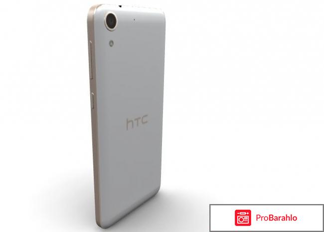 Htc desire 728g отрицательные отзывы