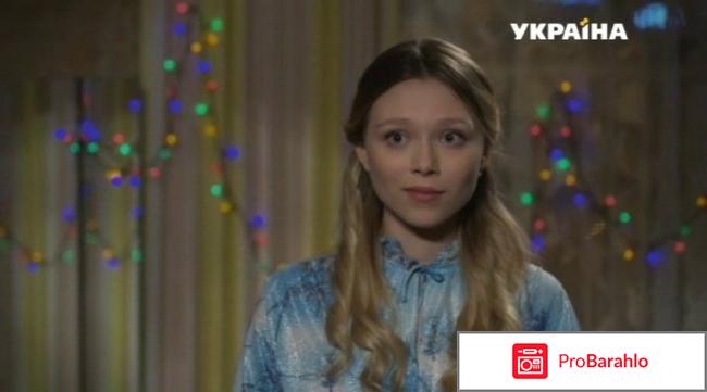 Мини-сериал 