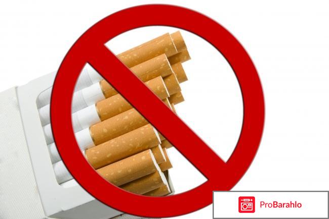 Табекс отзывы курильщиков форум отзывы владельцев