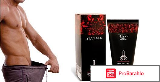 Титан гель (Titan Gel) фото