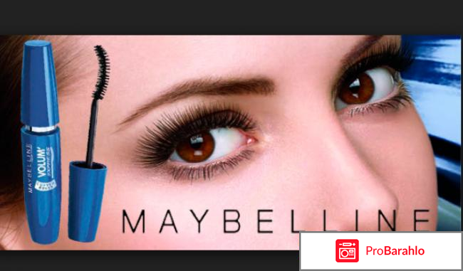 Какая тушь самая лучшая отзывы 2017 обман