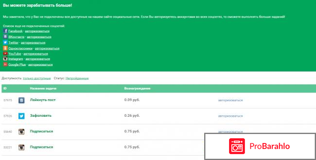 Сайт cashbox.ru фото