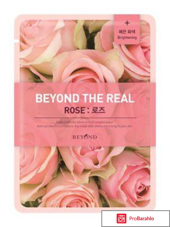 Маска для лица отзывы покупателей отрицательные отзывы